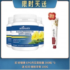 【04.22限时买送】买 GOOD HEALTH 好健康 EPO月见草胶囊 300粒 *3 送 RED SEAL 红印 PROPOLIS 蜂胶牙膏 100G